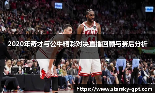 星空体育网站入口