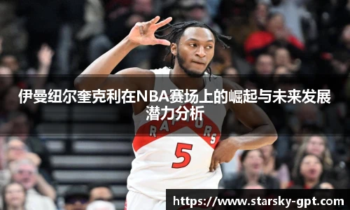 星空体育在线官网