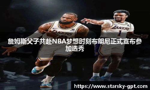 星空体育官网