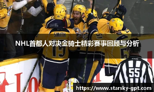 星空体育网站入口