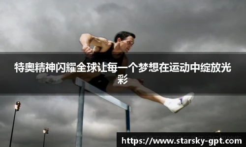 星空体育在线官网