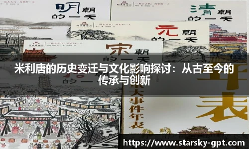 星空体育网站入口