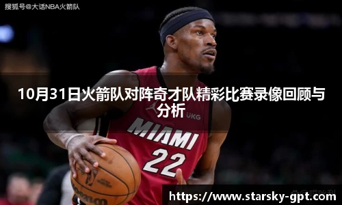 星空体育官网