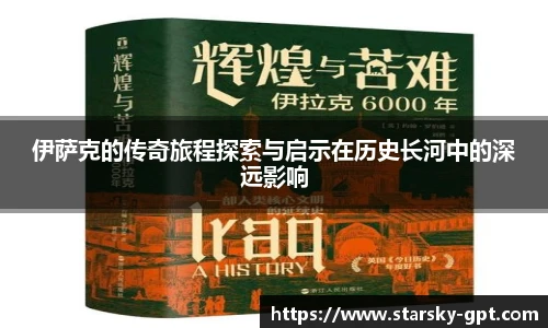 星空体育在线官网