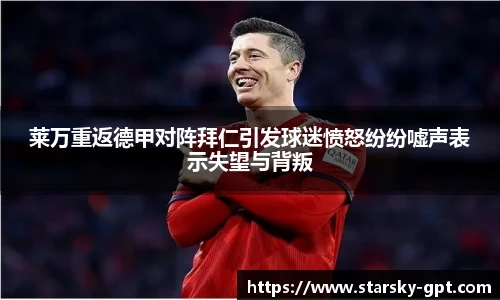 星空体育在线官网