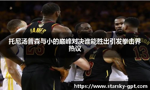 星空体育网站入口