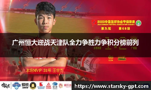 星空体育网站入口